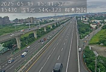 國道1號五股楊梅高架道路 北上 54K+323 中壢轉接一交流道到機場系統交流道 距離0.7公里 氣溫26.5度