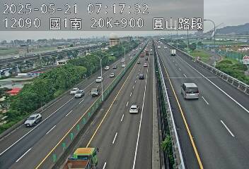 國道1號汐止五股高架道路 南下 20K+900 下塔悠交流道到環北交流道 距離0.6公里 氣溫28度