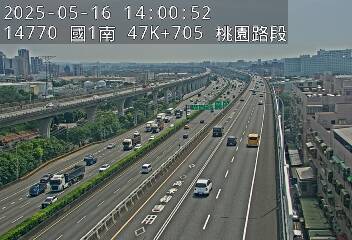 國道1號五股楊梅高架道路 南下 47K+705 泰山轉接道交流道到機場系統交流道 距離0.1公里 氣溫27.6度