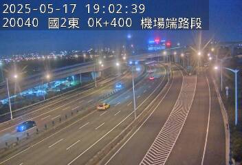 國道2號 東向 0K+400 桃園機場交流道到大園交流道 距離5.1公里 氣溫31.1度