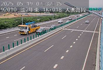 國道2號 東向 1K+018 圳頭交流道到大園交流道 距離5.6公里 氣溫27.3度