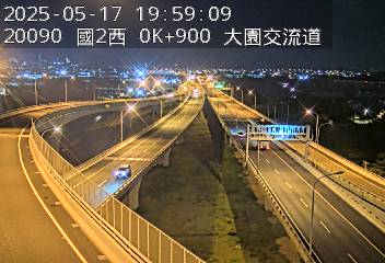 國道2號 西向 0K+900 大園交流道到桃園機場端 距離5.4公里 氣溫31.1度