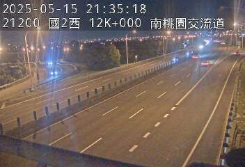 國道2號 西向 12K+000 大湳交流道到南桃園交流道 距離0.9公里 氣溫29.2度