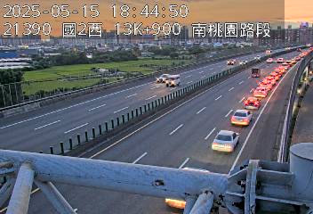國道2號 西向 13K+900 大湳交流道到南桃園交流道 距離1.2公里 氣溫29.2度