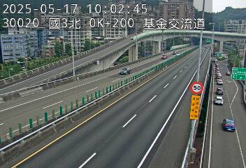 國道3號 北上 0K+200 瑪東系統交流道到基金交流道 距離0.1公里 氣溫26.7度