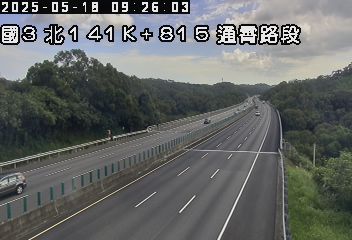 國道3號 北上 141K+815 通霄交流道到西湖服務區 距離3.9公里 氣溫28.1度