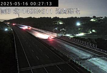 國道3號 北上 149K+511 苑裡交流道到通霄交流道 距離4.5公里 氣溫23.6度