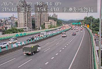國道3號 北上 15K+410 南港系統交流道到南港交流道 距離0.5公里 氣溫29.9度