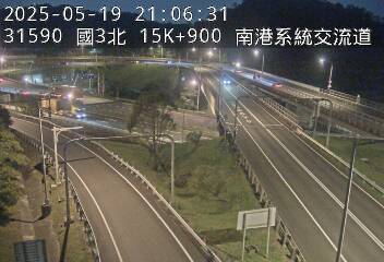 國道3號 北上 15K+900 南港系統交流道到南港交流道 距離0.1公里 氣溫29.9度