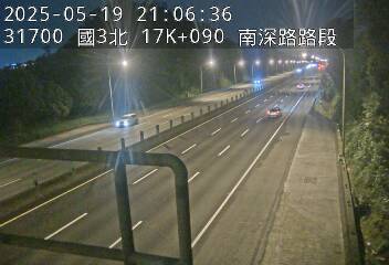 國道3號 北上 17K+090 木柵交流道到南深路交流道 距離1.2公里 氣溫29.9度