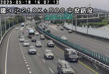 國道3號 北上 210K+500 霧峰交流道到中投交流道 距離1.6公里 氣溫32.1度