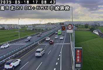 國道3號 北上 210K+565 霧峰交流道到中投交流道 距離1.5公里 氣溫32.1度