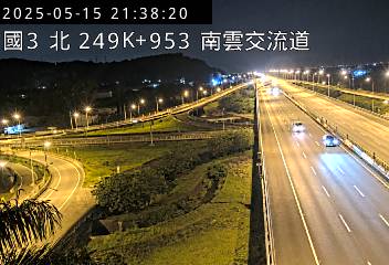 國道3號 北上 249K+953 南雲交流道到竹山交流道 距離1.7公里 氣溫31.3度