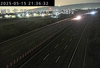 國道3號 北上 255K+520 斗六交流道到南雲交流道 距離1.4公里 氣溫31.3度