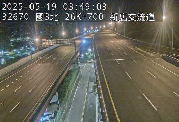 國道3號 北上 26K+700 新店交流道到木柵休息站 距離0.4公里 氣溫24.1度