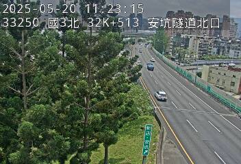 國道3號 北上 32K+513 中和交流道到安坑交流道 距離0.7公里 氣溫26.3度