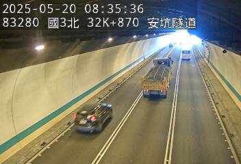 國道3號 北上 32K+870 中和交流道到安坑交流道 距離1.0公里 氣溫26.3度