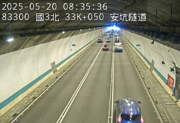 國道3號 北上 33K+050 中和交流道到安坑交流道 距離1.0公里 氣溫26.3度