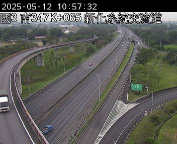 國道3號 北上 347K+065 新化休息站到新化系統交流道 距離1.6公里 氣溫23度