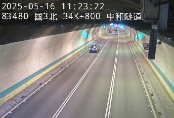 國道3號 北上 34K+800 中和交流道到安坑交流道 距離0.4公里 氣溫26.7度