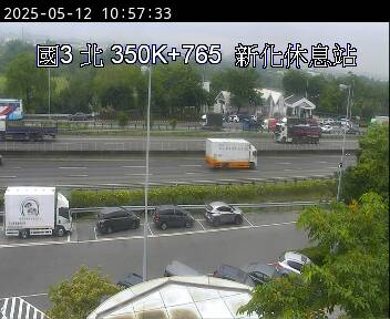 國道3號 北上 350K+765 關廟交流道到新化休息站 距離2.0公里 氣溫21.9度