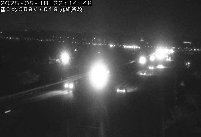 國道3號 北上 389K+819 九如交流道到燕巢系統交流道 距離0.0公里 氣溫33.9度