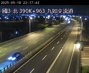 國道3號 北上 390K+963 九如交流道到燕巢系統交流道 距離0.5公里 氣溫33.9度