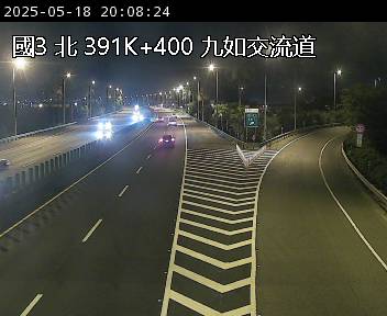 國道3號 北上 391K+400 屏東交流道到九如交流道 距離3.3公里 氣溫33.9度