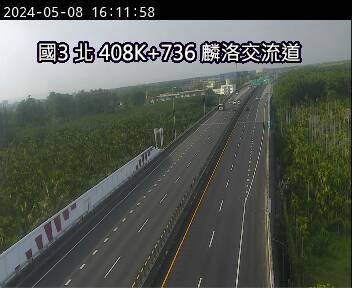 國道3號 408K+736 竹田系統交流道到麟洛交流道 氣溫21.7度