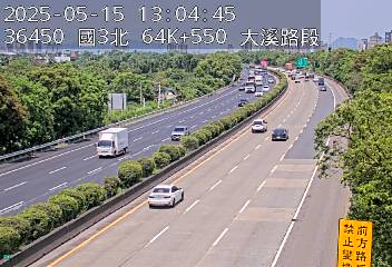 國道3號 北上 64K+550 龍潭交流道到大溪交流道 距離1.4公里 氣溫29.4度