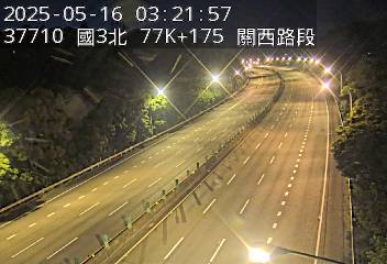 國道3號 北上 77K+175 關西交流道到關西服務區 距離0.3公里 氣溫25.7度