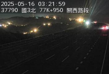 國道3號 北上 77K+950 關西交流道到關西服務區 距離0.9公里 氣溫25.7度
