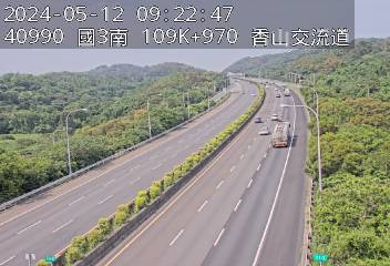 國道3號 南下 109K+970 香山交流道到西濱交流道 距離2.1公里 氣溫24.2度