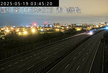 國道3號 南下 112K+203 香山交流道到西濱交流道 距離2.4公里 氣溫27.2度