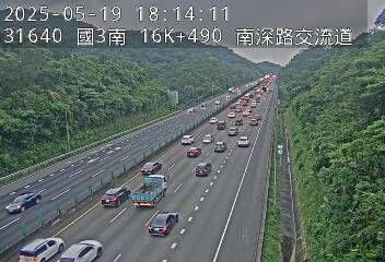 國道3號 南下 16K+490 南港系統交流道到南深路交流道 距離0.6公里 氣溫29.9度