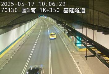 國道3號 南下 1K+350 基金交流道到瑪東系統交流道 距離0.5公里 氣溫26.7度