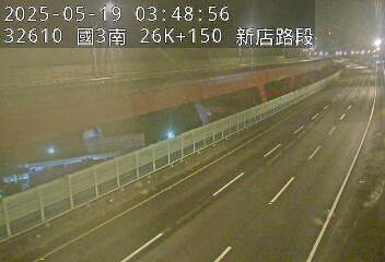 國道3號 南下 26K+150 木柵休息站到新店交流道 距離0.0公里 氣溫24.1度