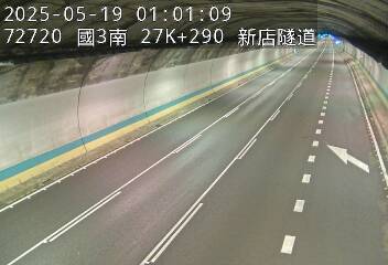 國道3號 南下 27K+290 新店交流道到安坑交流道 距離0.9公里 氣溫24.1度