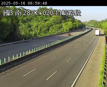 國道3號 南下 287K+020 梅山交流道到竹崎交流道 距離5.8公里 氣溫24.4度