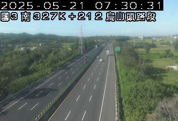國道3號 南下 327K+212 柳營交流道到烏山頭交流道 距離0.0公里 氣溫26.5度