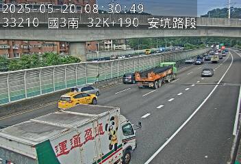 國道3號 南下 32K+190 安坑交流道到中和交流道 距離0.4公里 氣溫26.3度