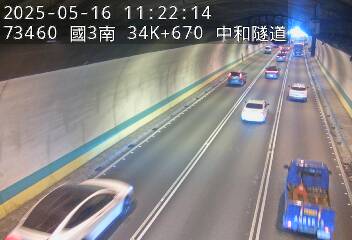 國道3號 南下 34K+670 安坑交流道到中和交流道 距離0.3公里 氣溫26.7度