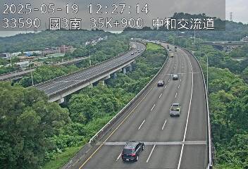 國道3號 南下 35K+900 安坑交流道到中和交流道 距離0.0公里 氣溫27.4度