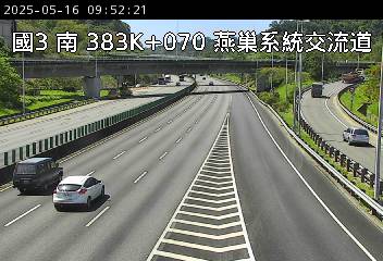 國道3號 南下 383K+070 燕巢系統交流道到九如交流道 距離1.8公里 氣溫23.6度