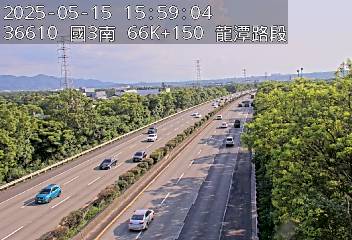 國道3號 南下 66K+150 大溪交流道到龍潭交流道 距離1.6公里 氣溫29.3度