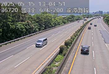 國道3號 南下 67K+200 大溪交流道到龍潭交流道 距離2.3公里 氣溫29.3度