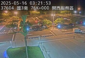 國道3號 南下 76K+000 關西服務區到關西交流道 距離0.4公里 氣溫25.7度
