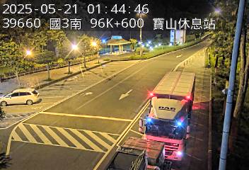 國道3號 南下 96K+600 竹林交流道到寶山休息站 距離0.7公里 氣溫24.6度