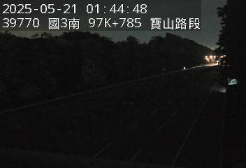 國道3號 南下 97K+785 寶山休息站到寶山交流道 距離0.7公里 氣溫24.6度
