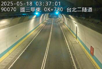 國道3甲 東向 0K+780 台北端到萬芳交流道 距離0.3公里 氣溫24.6度